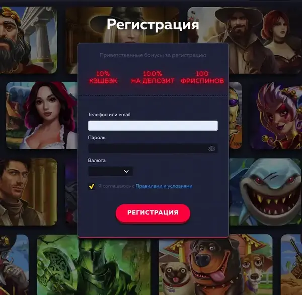 вавада казино регистрация вавада регистрация на сайте